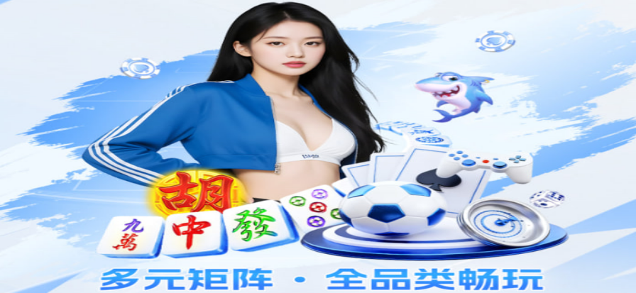 低调看球网赛事氛围